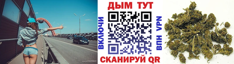МАРИХУАНА THC 21%  купить   OMG онион  Зеленогорск 